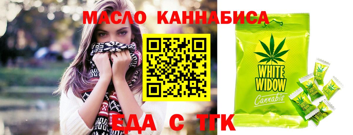 Canna-Cookies конопля Нальчик