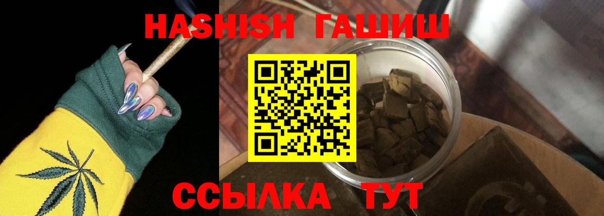 Нальчик  ГАШИШ хэш  Вход с VPN 