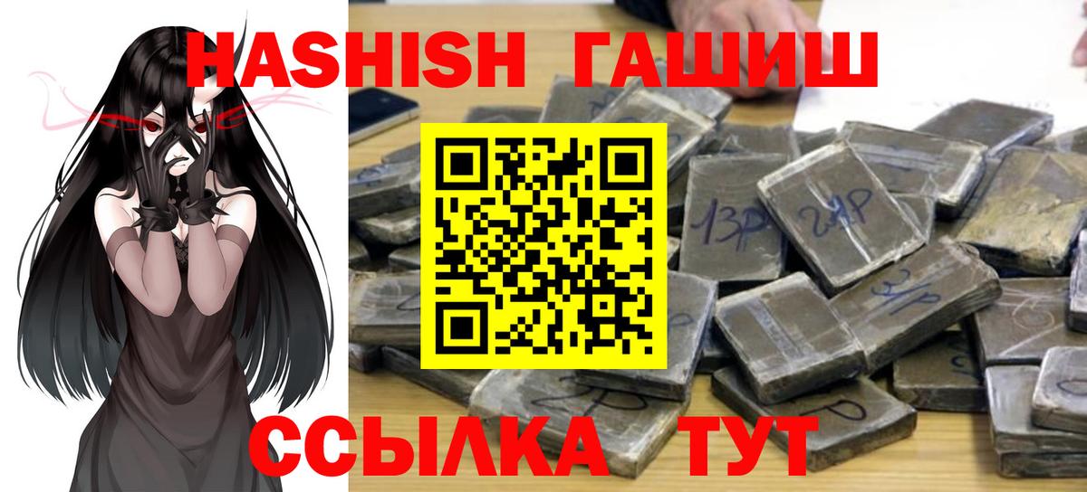 Гашиш VHQ Нальчик