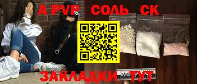 эйфоретик Тулун