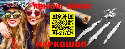 эйфоретик Тулун
