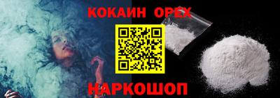 эйфоретик Тулун
