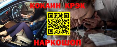 эйфоретик Тулун