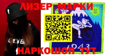 эйфоретик Тулун