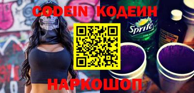 эйфоретик Тулун