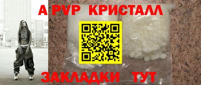 кокаин колумбия Туймазы