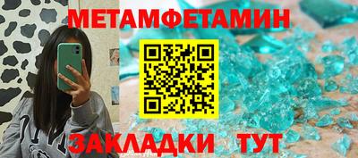 эйфоретик Тулун