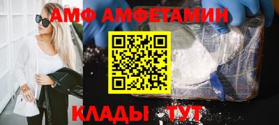 эйфоретик Тулун
