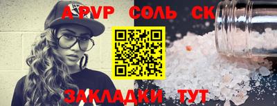эйфоретик Тулун