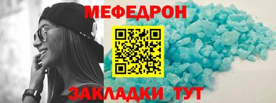 эйфоретик Тулун