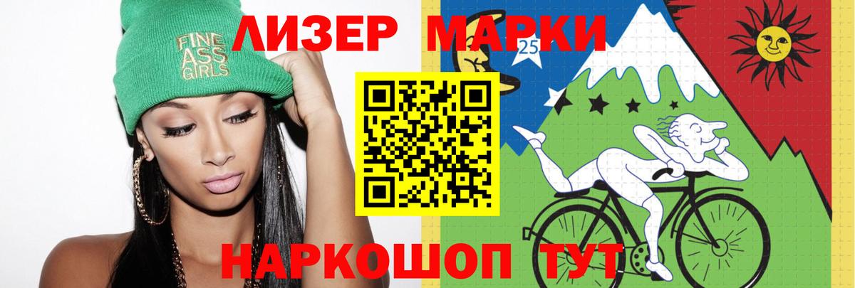 Лсд 25 экстази кислота Нальчик