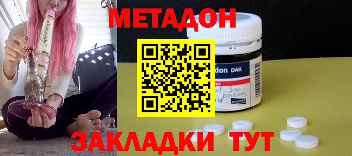 МЕФ  Cocaine  ГАШИШ  Меф МЯУ МЯУ   Амфетамин кристаллы  MDMA  Вход с VPN  Нальчик  МАРИХУАНА 