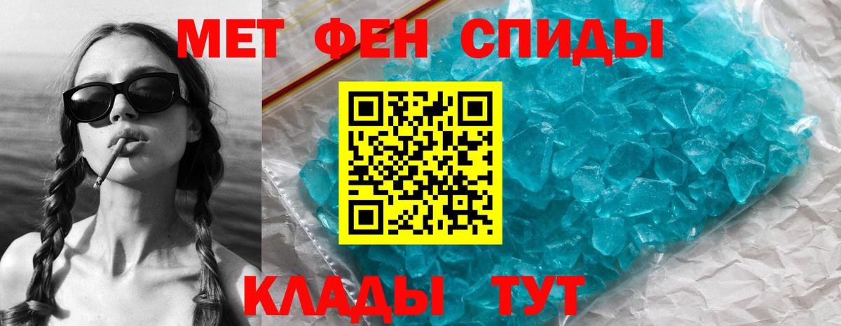 Метамфетамин Декстрометамфетамин 99.9%  Метамфетамин Декстрометамфетамин 99.9%  Вход с VPN  Нальчик 