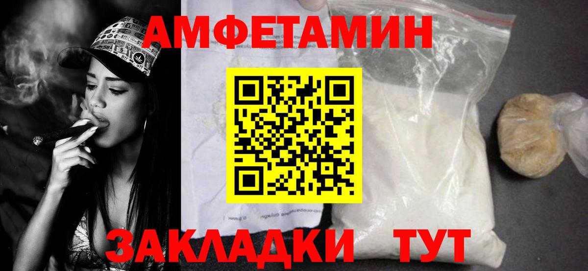 Метадон Нальчик