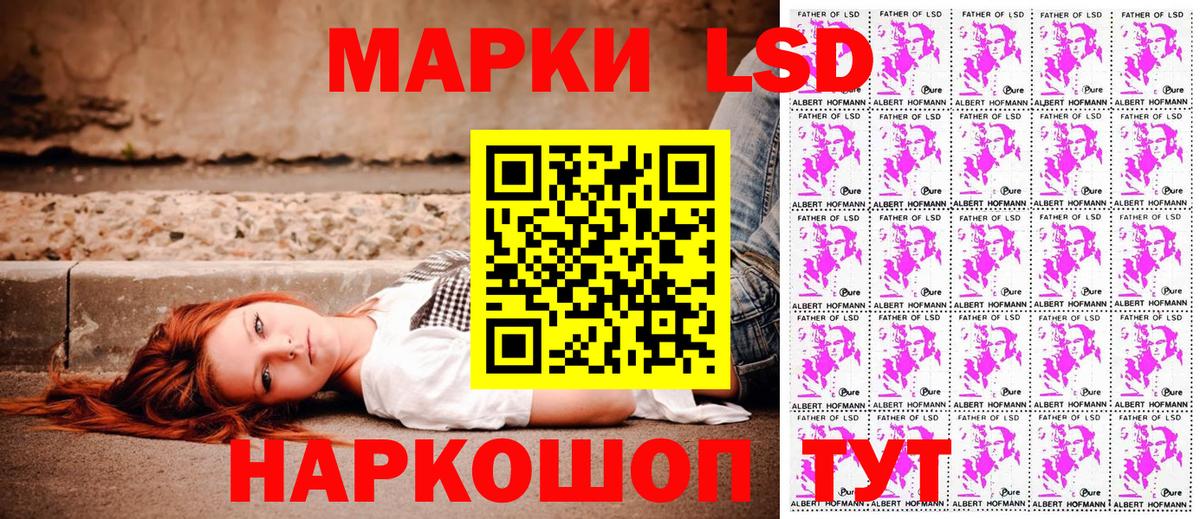 Наркотические марки 1,5мг  Вход с VPN  Наркотические марки 1,5мг  Нальчик 