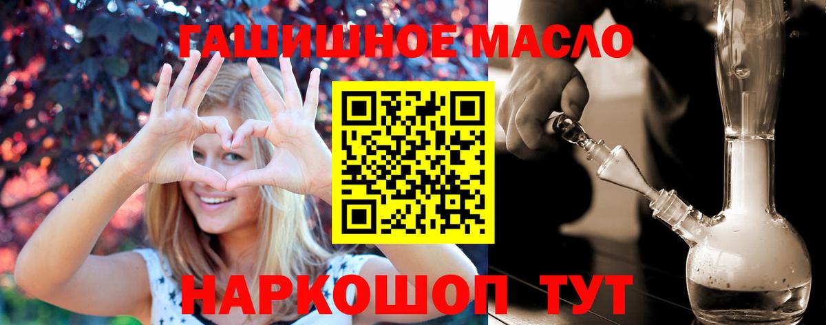 Дистиллят ТГК вейп Нальчик